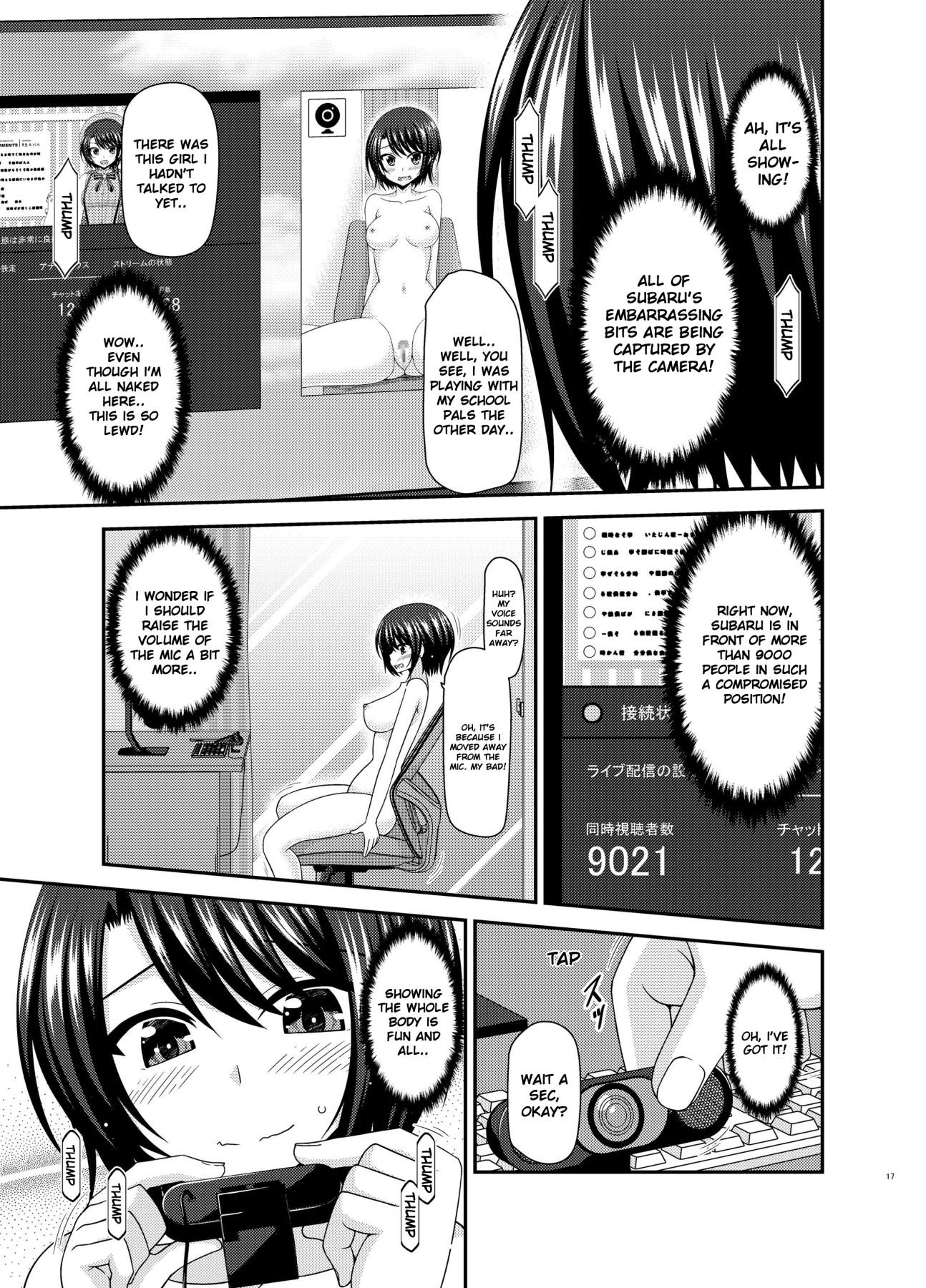 Hentai Manga Comic-The Other Side Of The Broadcast-Read-16